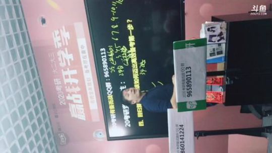 赢战开学季，考研出分了，20慌不慌？ 2019-02-17 20点场