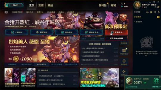 世界第一剑圣越塔狂魔 2019-02-19 17点场