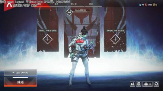【清羽】APEX 10点OW 2019-02-14 20点场