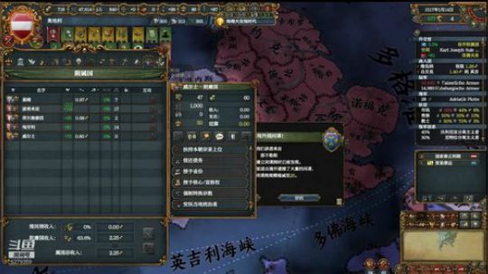 （欧陆风云4）高加索！！ 2019-02-18 21点场