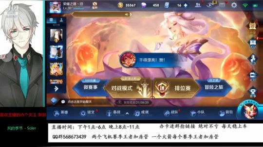 办张卡 立马上车 带你飞 2019-02-19 22点场