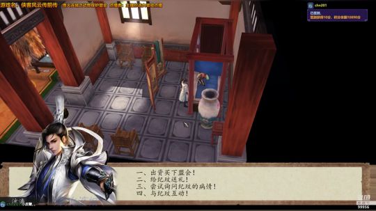 元宵节快乐呀！ 99956 2019-02-19 19点场