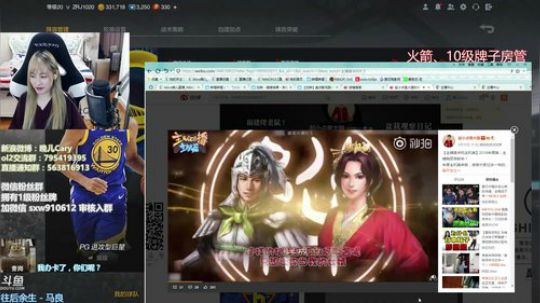 咕咕咕，出来挨打 2019-02-18 23点场