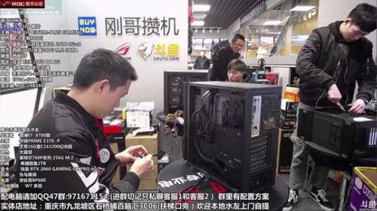 疯狂装机 配电脑 搞机王 2019-02-19 14点场
