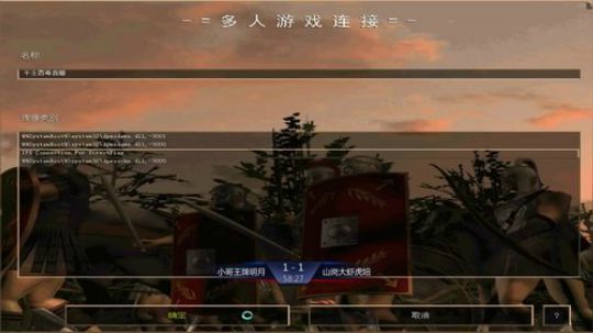 帝国时代罗马复兴 994400 2019-02-19 15点场