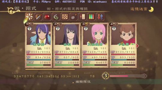 等22号圣歌~猪大家新年快乐~我本命年~ 2019-02-17 16点场