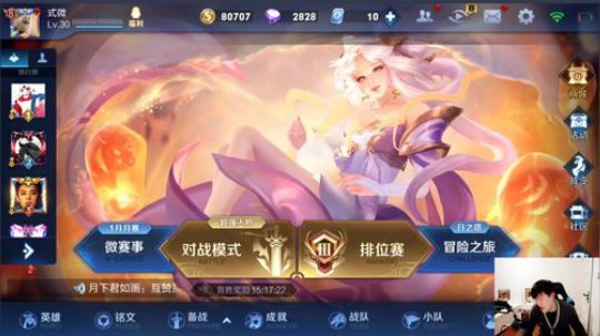 闹闹可遇不可求发布了一个斗鱼视频2019-02-19