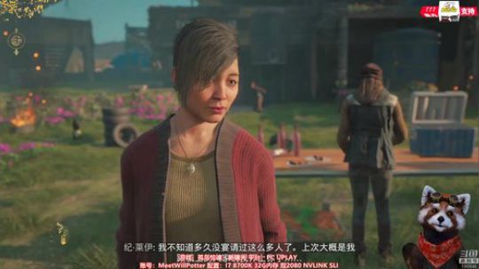 WILL直播丨孤岛惊魂：新曙光 2019-02-19 11点场