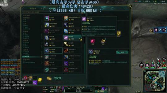 无限火力 挑战一夜700杀一月2W杀 2019-02-16 04点场