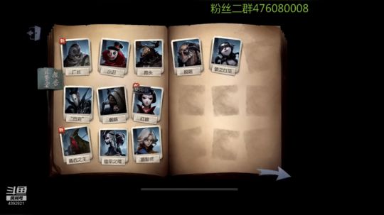 猪精超Q上线 2019-02-18 21点场