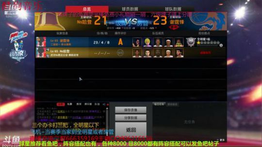 效率上星星 2019-02-19 00点场