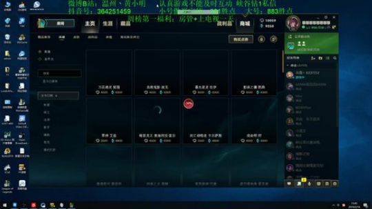 今天的直播结束了明早9点再见 2019-02-16 15点场