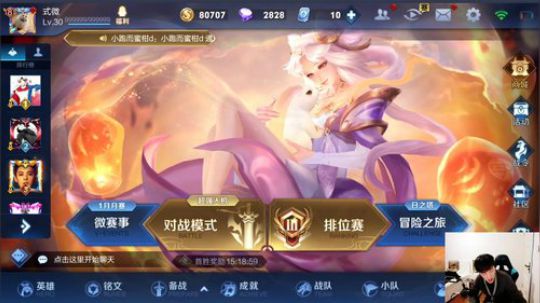 闹闹可遇不可求发布了一个斗鱼视频2019-02-19