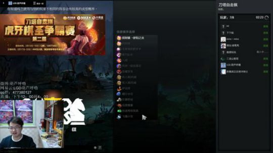 葫芦：堡垒局，冲个皇后先、 2019-02-19 17点场