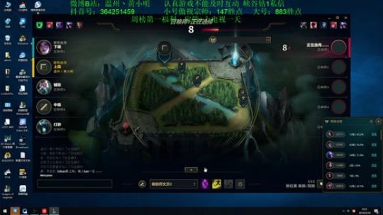黄小明：800分偷男峡谷小号上高分 2019-02-16 09点场