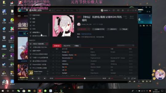 斗鱼最努力女AD 在线练英雄~ 2019-02-19 08点场