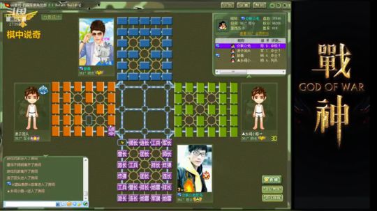 戊戌元宵雷神收官之战