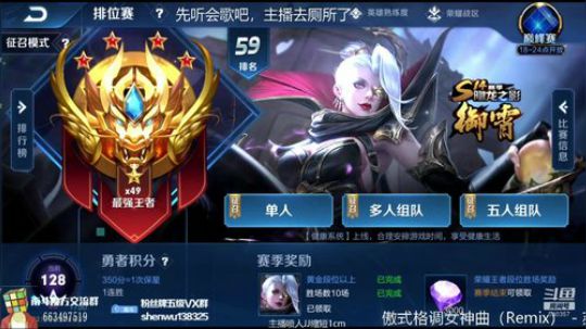 登月团丶离去发布了一个斗鱼视频2019-02-19