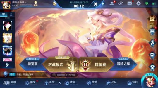 老人家的意识流 2019-02-19 17点场