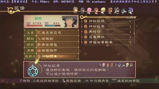 等22号圣歌~猪大家新年快乐~我本命年~ 2019-02-18 19点场