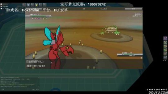 今天安利一下宝可梦网游，pokemmo。 2019-02-17 21点场