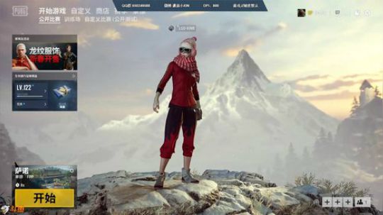 【LGD-XIN8】大头大头下雨不愁！ 2019-02-18 22点场