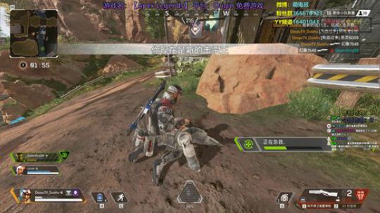 APEX：26杀场均2000不谈别的~ 2019-02-18 22点场