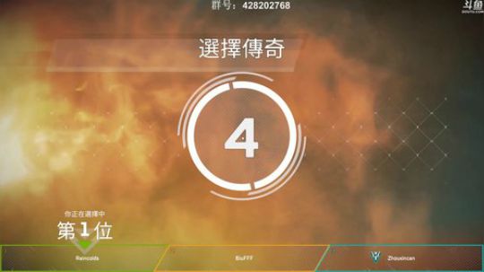 【路】APEX单喷小帮手 2019-02-17 22点场