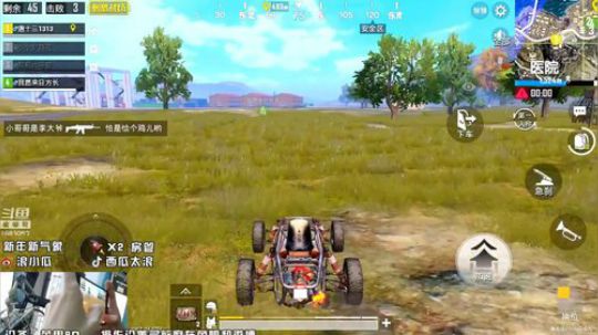 刺激战场`海岛吃鸡~