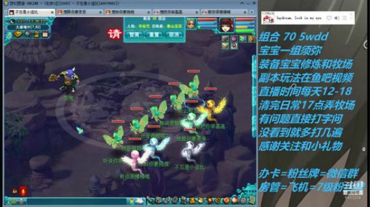 不忘 70wdd~十五吃元宵还是汤圆呢 2019-02-19 12点场