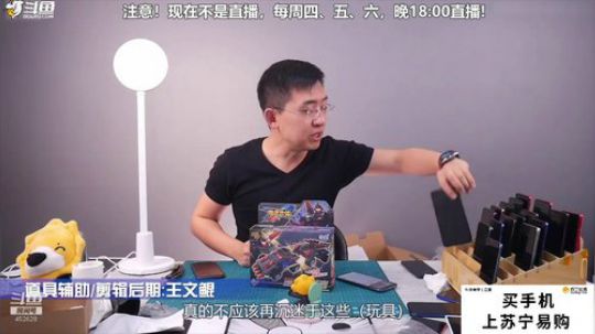 护法惊丶发布了一个斗鱼视频2019-02-18