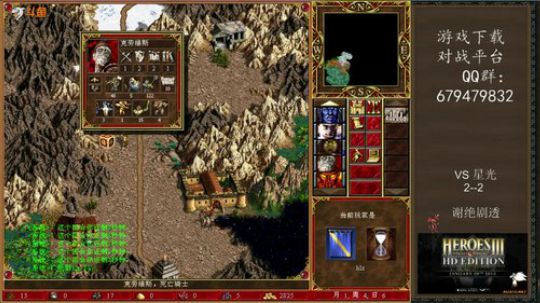 【英雄无敌3】战斗！永不停歇！ 2019-02-18 23点场