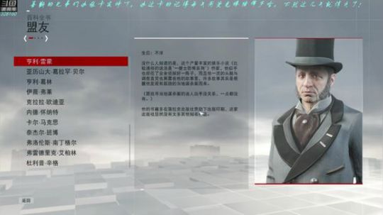 【最高难度直播间】刺客信条，枭雄！ 2019-02-19 03点场