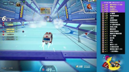 超然的激情道具