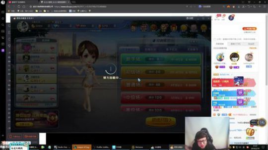 我在斗鱼看东北大鹌鹑直播英雄联盟