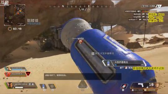APEX击杀王秀翻全场 2019-02-19 17点场