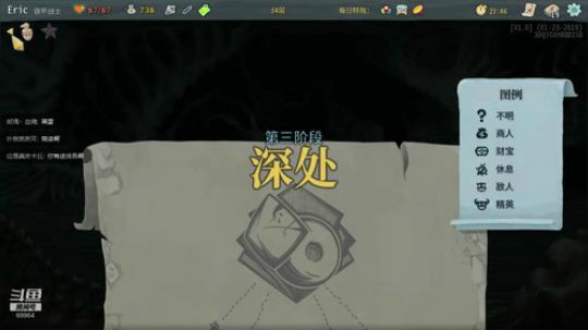 饥荒哈姆雷特植物人 2019-02-18 21点场