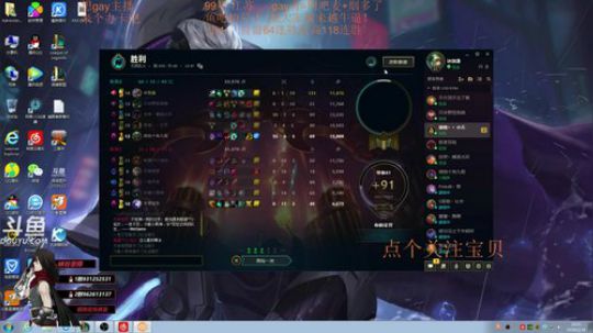 艾欧尼亚无限火力再次挑战150连胜！ 2019-02-18 09点场