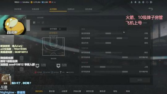 咕咕咕，出来挨打 2019-02-17 21点场