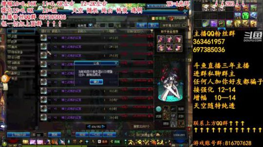 彩粉：12套年套!  强化!  增幅! 2019-02-19 14点场