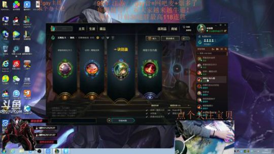 无限火力再次挑战150连胜！最高118~ 2019-02-17 03点场