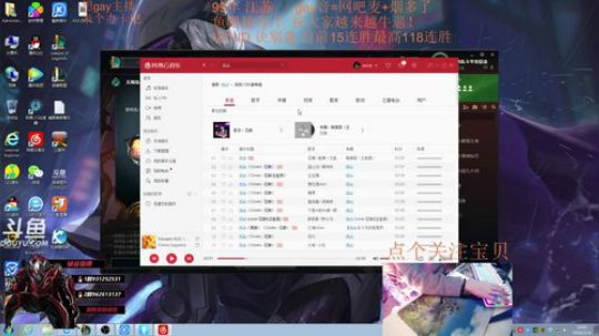 豹纹超：无限火力再次挑战150连胜！ 2019-02-16 19点场