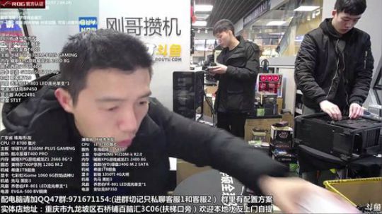 疯狂装机 配电脑 搞机王 2019-02-19 10点场