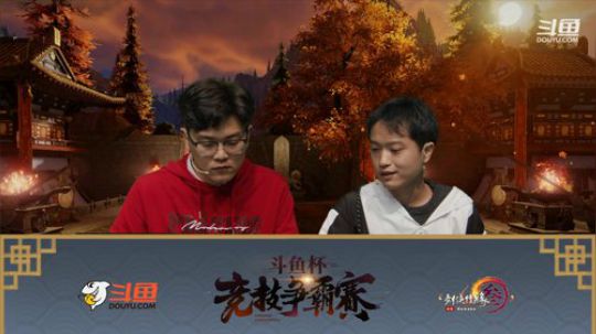 斗鱼杯小组赛A组胜者组-淡酒三杯vs醉语话禅