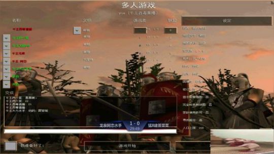 帝国时代罗马复兴 994400 2019-02-17 21点场