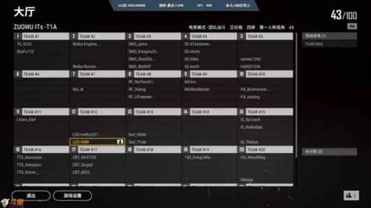【LGD-XIN8】大头大头下雨不愁！ 2019-02-18 20点场