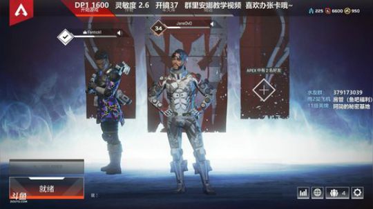 【阿简】APEX手冲王？⭐️ 2019-02-17 22点场