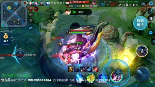 伤心hh发布了一个斗鱼视频2019-02-19