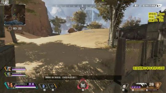 APEX击杀王秀翻全场 2019-02-18 22点场