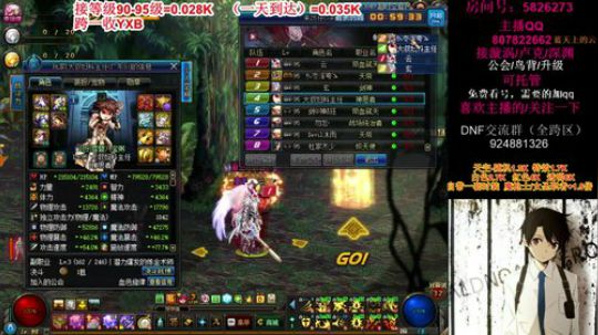 阿飞：进击漩涡鸣人鸟本GOGO 2019-02-15 15点场